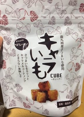 日本 南九州焦糖香脆地瓜塊 日本部落客強力推薦 喵馨人日本代購
