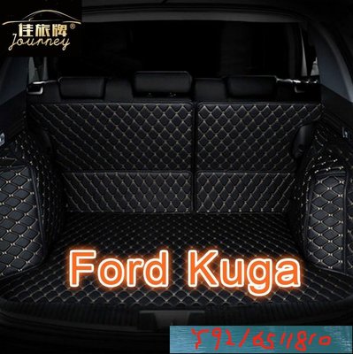 （）適用福特Ford Kuga Mk2 Mk3專用後車廂墊 汽車皮革全包圍後廂墊 耐磨防水 後行李箱 防水墊 Y1810