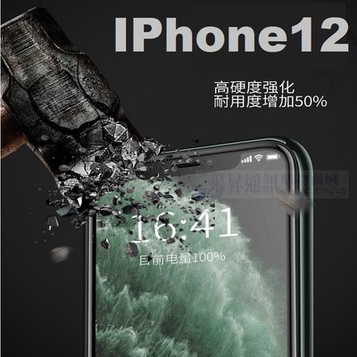 IPhone 12 11 Pro Max Mini XS X 滿版 全膠 鋼化玻璃貼 9H 全透明【采昇通訊】