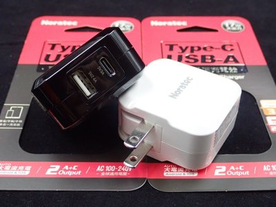特價 諾拉特17W大功率Type-C USB-A 雙口急速輸出 QC3.0快速充電 NT-K340P旅行充電器 商檢