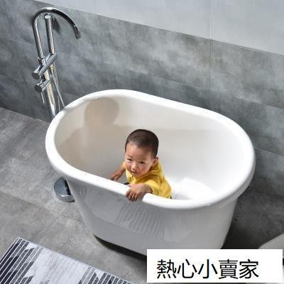 特賣-箭澤小戶型迷你小型坐式家用亞克力浴缸加深泡澡保溫成人浴盆