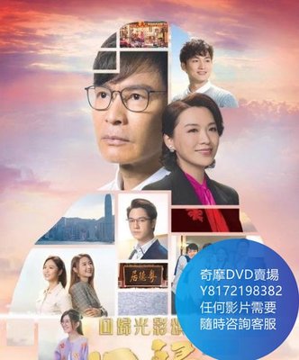 DVD 海量影片賣場 回歸/香港回歸/Communion 電影 2022年