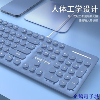 溜溜雜貨檔前行者（EWEADN）GX310朋克鍵盤 辦公鍵盤 電腦鍵盤 有線鍵盤 薄膜鍵盤 機械手感 低音 藍色白光