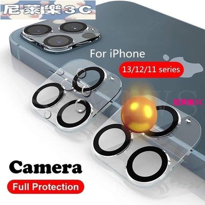 （尼萊樂3C）iPhone 14/13 鏡頭保護貼 絲印滿版鋼化玻璃貼 適用iPhone14 13 12 11 Pro