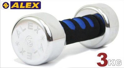 （布丁體育）ALEX 新型泡棉電鍍啞鈴A0103-3KG/支 有(01-10)-公斤 A-0103 (有現貨)