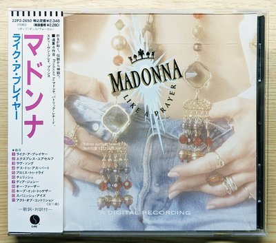 日版CD！附側標 解說 Madonna 瑪丹娜 Like A Prayer (22P2-2650) Oh Father