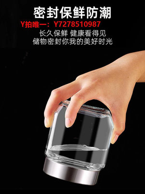 儲茶罐食品級密封玻璃罐子儲物瓶菜壇子茶葉蜂蜜空陳皮雜收納盒儲存