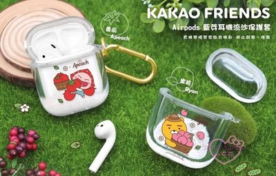 ♥小花花日本精品♥KAKAO果農造型透明流沙apple Airpods/ Pro無線藍芽耳機保護殼