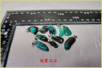 瑞寶玉石~天然 藍玉髓(俗稱台灣藍寶)雕小吊墬 10件 總重約 59.6 克拉【H5987】