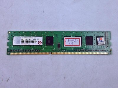 【冠丞3C】創見 TRANSCEND DDR3 1333 2G PL 記憶體 RAM D32GA006