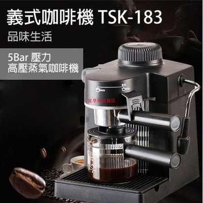 EUPA 咖啡機TSK-183的價格推薦- 2023年11月| 比價比個夠BigGo