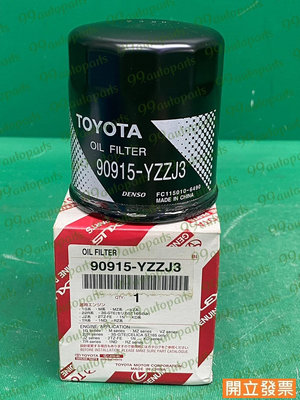 【汽車零件專家】豐田 冠美麗CAMRY 3.0 海力士HIACE 2.8 90915-YZZJ3 濾心 機油濾芯 機油芯