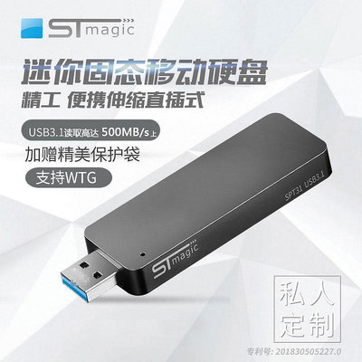 賽帝SPT31固態U盤電腦手機U盤512GB外置256G便攜高速SSD移動硬盤