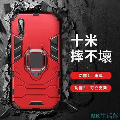 新品 華為 P30/P30 Pro Huawei P30Pro 手機殼 磁吸指環支架 鋼鐵俠手機殼 黑豹二合一防摔套現貨 可開發票