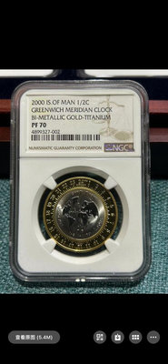 【可議價】馬恩島2000年千禧年黃鉑金雙色紀念金幣NGC70分【店主收藏】1871