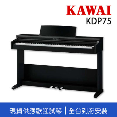 小叮噹的店 - KAWAI KDP75 88鍵 電鋼琴 數位鋼琴 原廠公司貨 黑白兩色