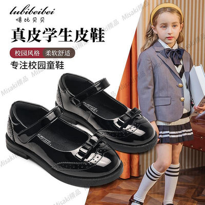 女童皮鞋新款春秋軟底兒童公主單鞋真皮黑色中大童英倫風表演出鞋-Misaki精品