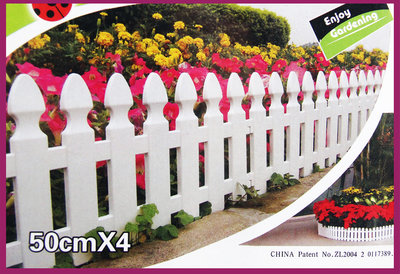 環球ⓐ園藝資材☞704圍籬(白)籬笆 柵欄 圍籬 圍欄 塑膠圍籬 組合圍籬 花槽 花架 園藝造景 居家佈置