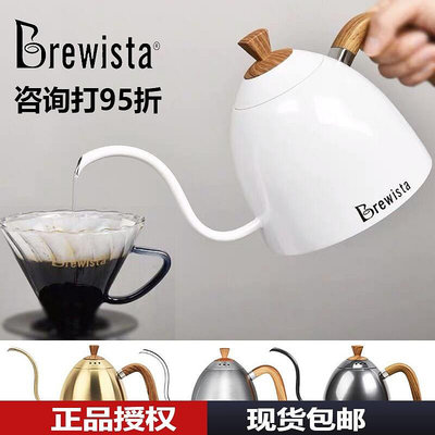 正品Brewista不銹鋼手沖咖啡壺細長嘴電加熱泡茶溫控壺掛耳熱水壺