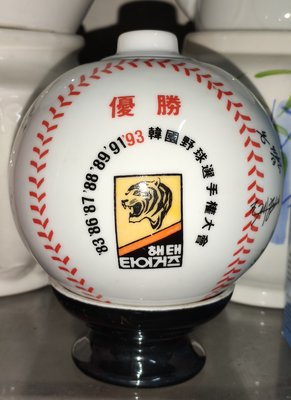 韓國 起亞虎棒球隊 優勝紀念酒空瓶。含底座。無瓶蓋。1994年