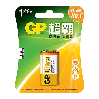 【超霸GP】9V ULTRA特強鹼性電池1粒裝(吊卡裝1.5V鹼性電池)