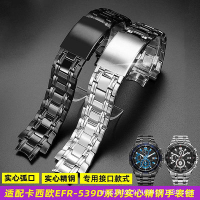 代用錶帶 適配卡西鷗手錶海洋之心EFR-539D/BK男不銹鋼精鋼金屬手錶帶配件
