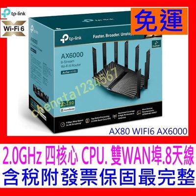 TP-Link Archer AX6000的價格推薦第3 頁- 2023年9月| 比價比個夠BigGo