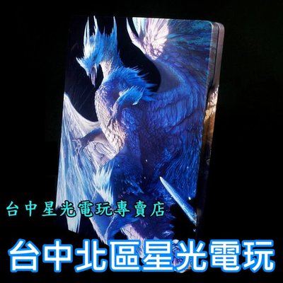【滅盡龍 冰呪龍】 魔物獵人 世界 Iceborne 珍藏鐵盒 金屬收納盒 可裝PS4/PS5遊戲片 【空盒不含遊戲】