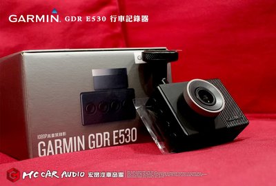 【宏昌汽車音響】GARMIN GDR E530 GPS 超廣角行車紀錄器 WiFi傳輸 測速照相提醒 (預約安裝)