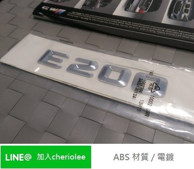 Mercedes-Benz E200 行李箱標 E250 E220 E300 E350 CGI CDI AMG E63