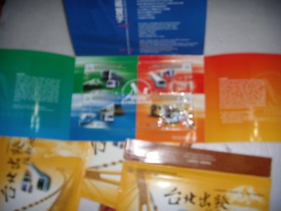 早期2002年台北國際捷運博覽會紀念車票一套有4張總計8套一起賣全新的已作廢純收藏用