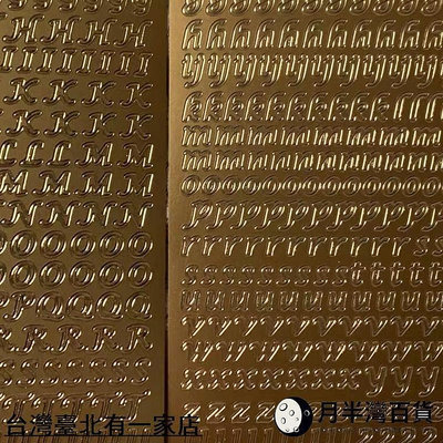 燙金字母素材貼紙韓國diy小卡裝飾貼英文數字手帳貼紙ins咕卡追星-百匯電器-台百貨