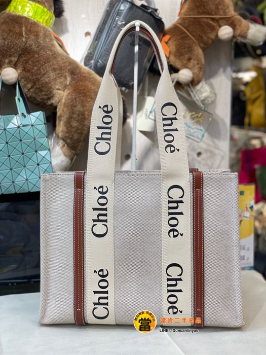 當肯二手名品》Chloe Woody tote bag Medium 中款托特包卡其色駝色 