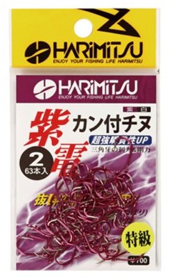 衝人氣 HARIMITSU 泉宏 紫電 管付千ㄡ 紫色 魚鈎