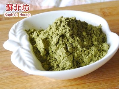 【蘇菲坊】日式綠茶粉 綠茶粉 無糖100g 台灣綠茶粉 可沖泡 適用烘焙調色 鋁箔夾鏈立袋裝