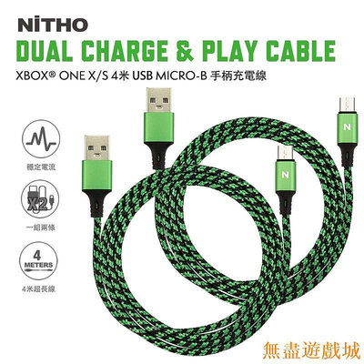 鴻運遊戲NiTHO XBOX ONE/PS4手把充電線 傳輸線 編織4米USB充電線 MICRO USB鍍金接頭 2條裝