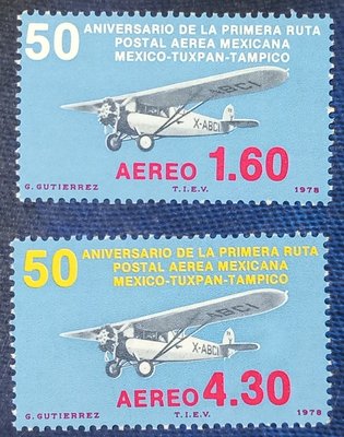 [QBo小賣場] 墨西哥 1978 墨西哥第一條航空郵件路線 2全 #340