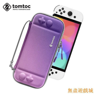 鴻運遊戲TOMTOC Switch OLED收納包Fancy Case硬殼保護包NS保護套保護殼適用於任天堂遊戲機Switch