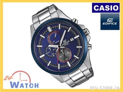 EFV-520RR-2A 藍EFV-520 CASIO EDIFICE 三眼直條刻紋《台灣卡西歐公司貨》24-Watch