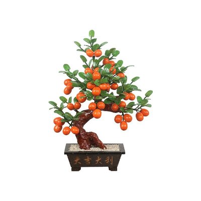 天然玉石金桔子橘子樹擺件盆景裝飾品植物室內客廳玄關電視柜盆栽花草世界
