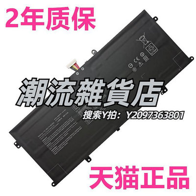 電池UX3000E華碩UX363EA UX325JA X435EA UX393EA UX425E/IA U4700i原裝