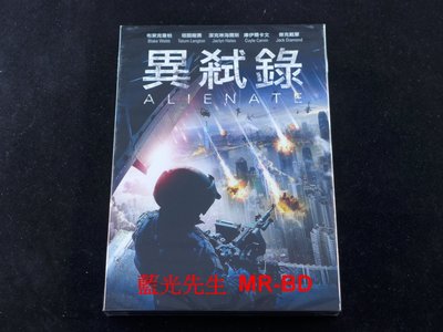 [DVD] - 異弒錄 Alienate ( 海樂正版 )