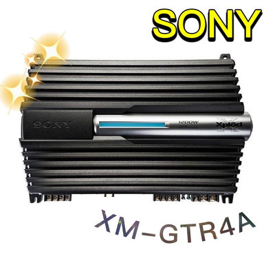 🔥原廠🔥現貨🔥【SONY 索尼】XM-GTR4A 四聲道擴大機 汽車音響 重低音 車用音響 1200W AMP 4聲道