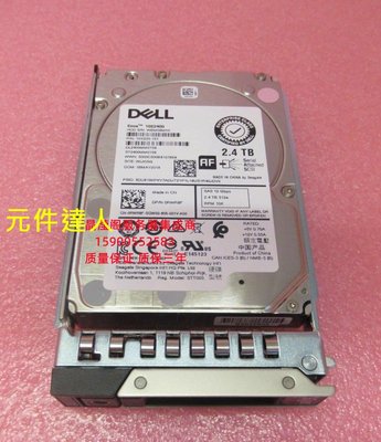 DELL R610 R620 R630 R640伺服器硬碟2.4T 10K 2.5 SAS 質保三年