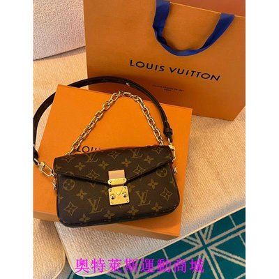 {賽琳娜優選商城}Louis Vuitton Lv M46279 Pochette Métis East 爆款郵差包
