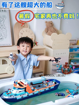 樂高玩具城市系列樂高積木60368極地巨輪海洋探險船拼裝兒童玩具兒童玩具