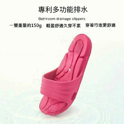 台灣製  多功能排水  all clean monzu 排水拖鞋同款式