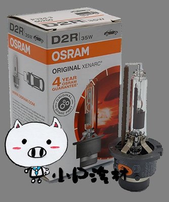 【小P汽材-汽車各式耗材】OSRAM 原廠型 HID 氙氣車燈 D2R 4300K