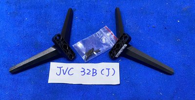 JVC 32B(J) 腳架 腳座 底座 附螺絲 電視腳架 電視腳座 電視底座 拆機良品 5
