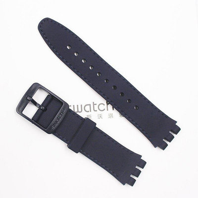 Swatch斯沃琪手錶帶 裝置51系列自動機械SUTN403手錶配件硅膠錶帶